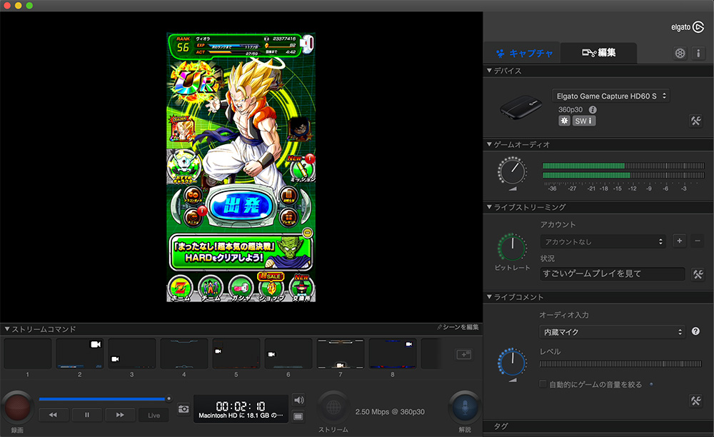ゲーム実況の機材は何がおすすめ？実際に購入して体験してみました！